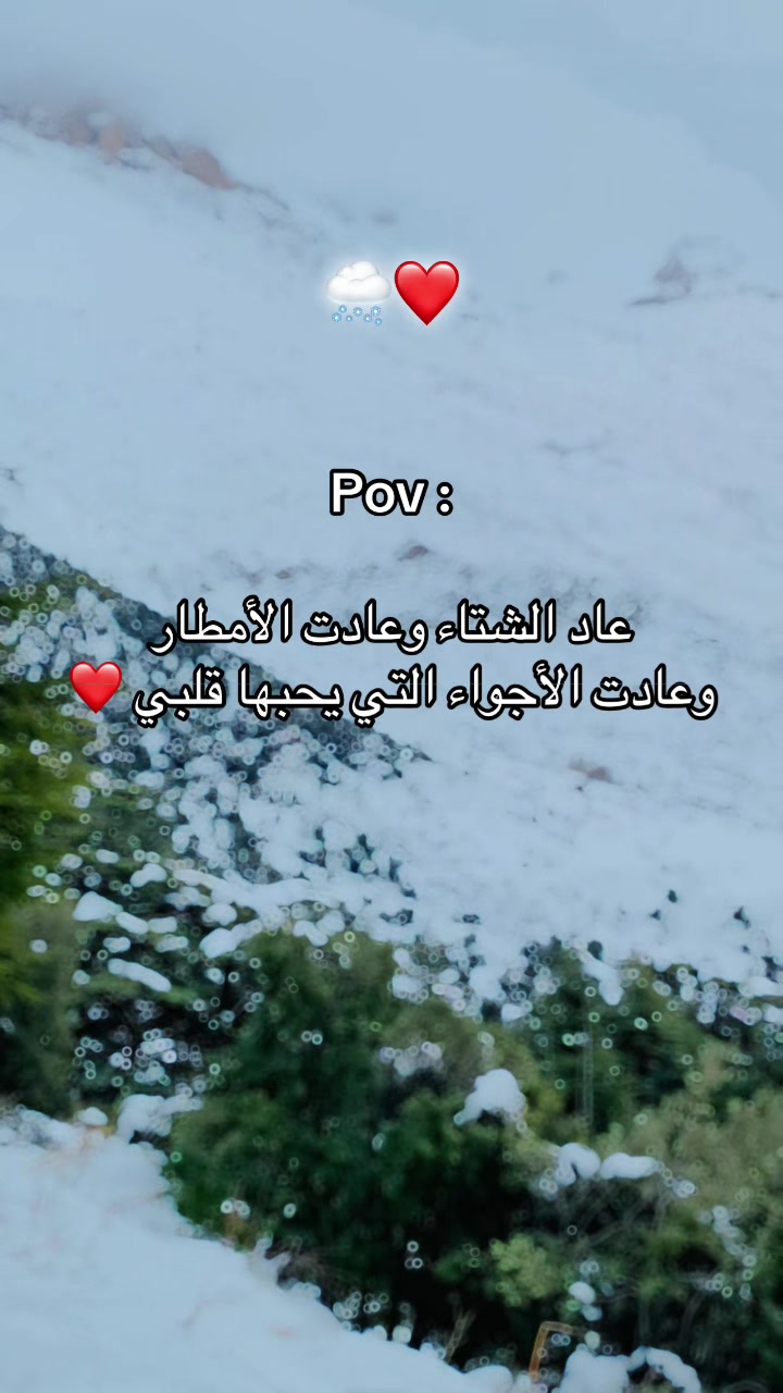 @⚜️❤️🔥Houssam🔱👑