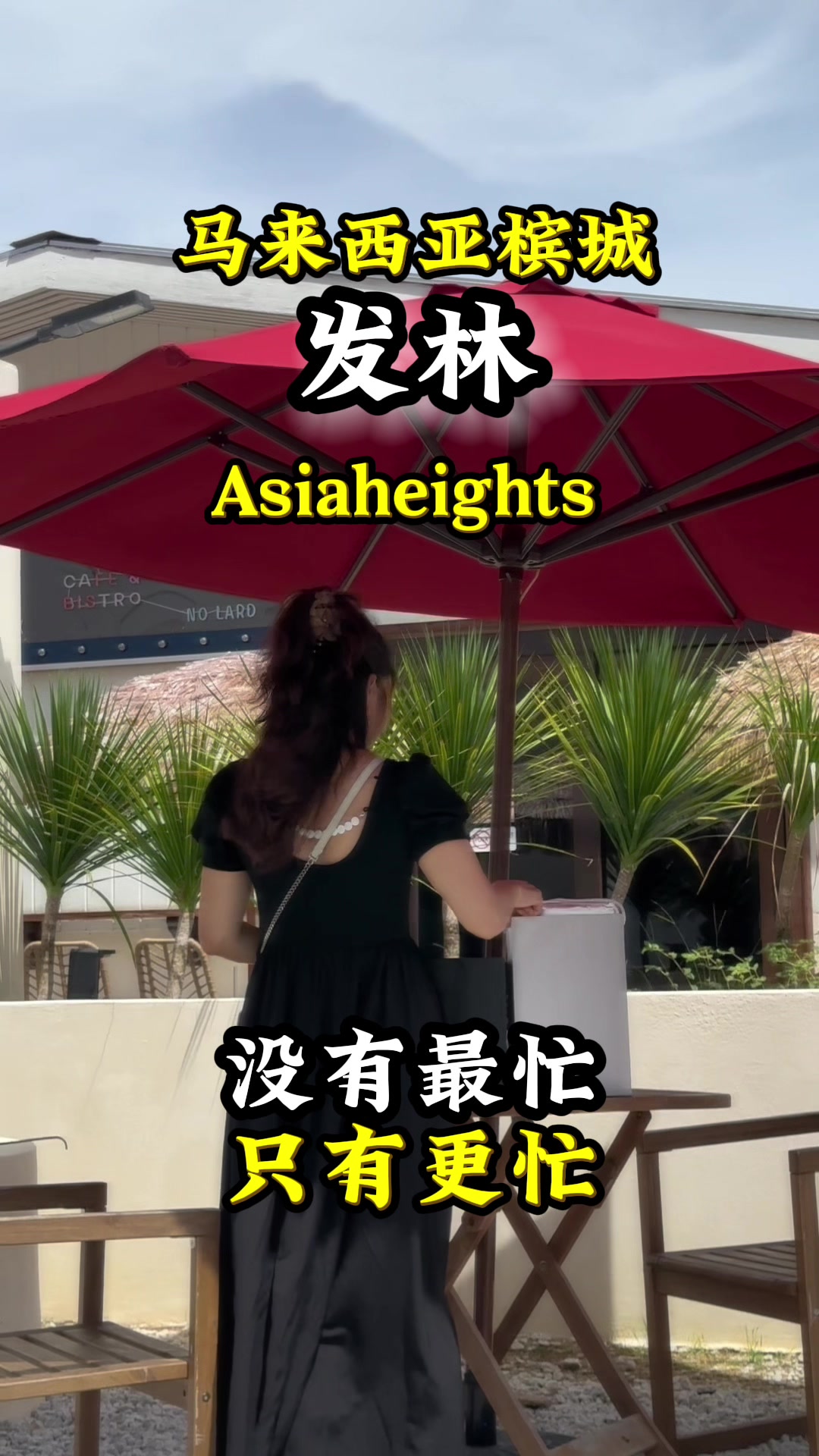 @Haiyun Wei