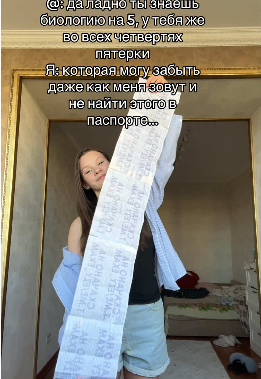 @ТГК: Вare4ka🦋
