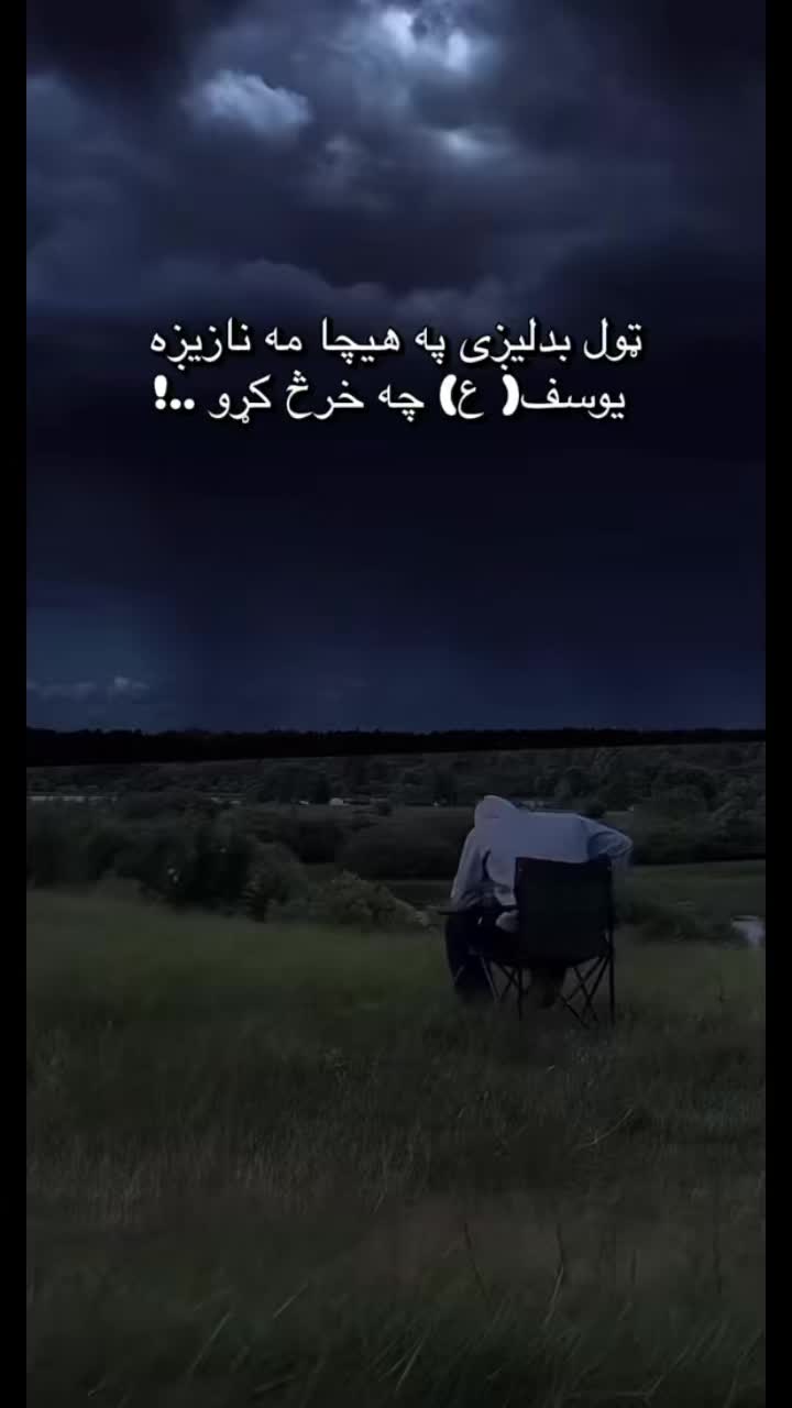 @🇦🇫 زڪـͫــͣــͥـریا🤍 🦅