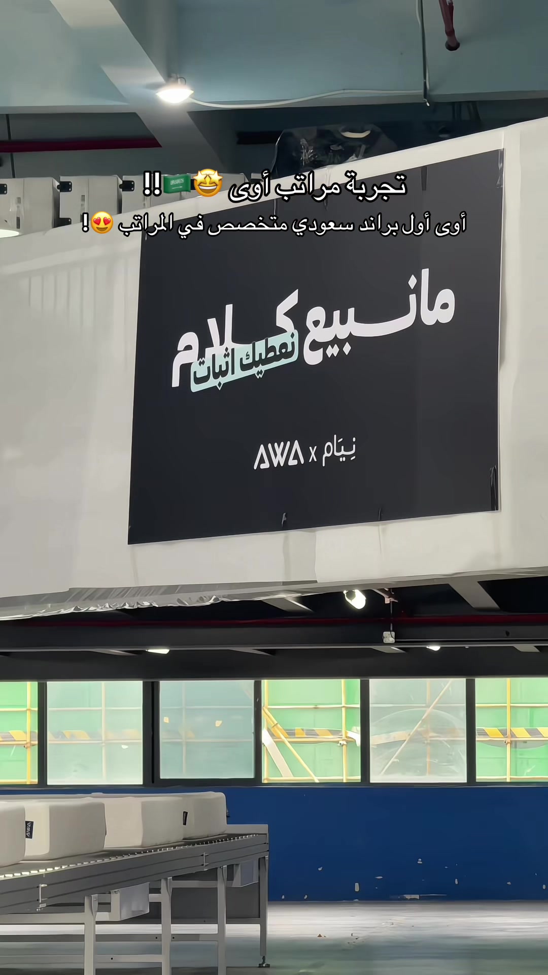 @تغطيات الرياض | SR ⭐️