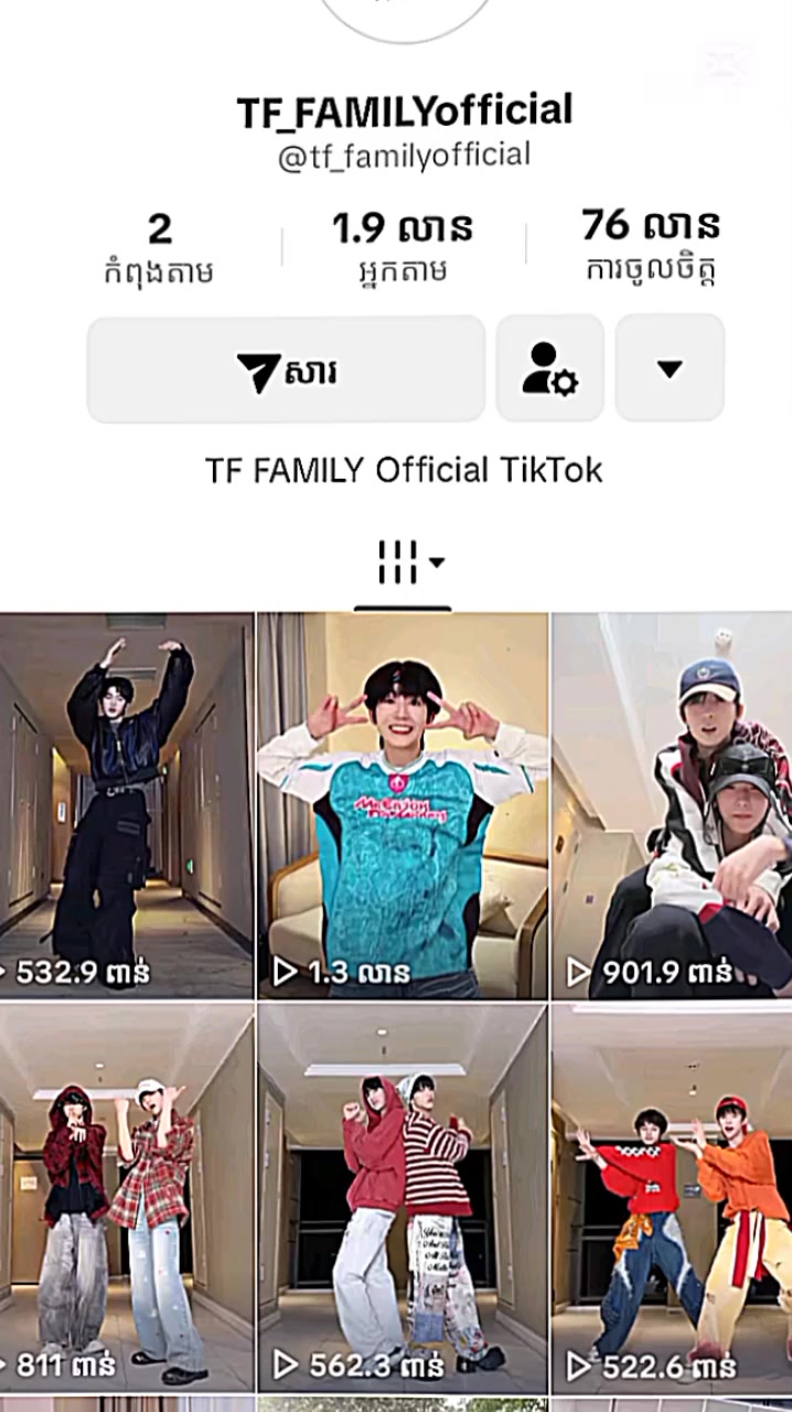 @Chin yiheng fan😎🥰😝