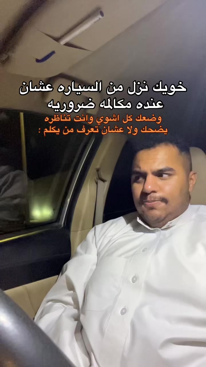 @- سععد | S 3 D 👾.