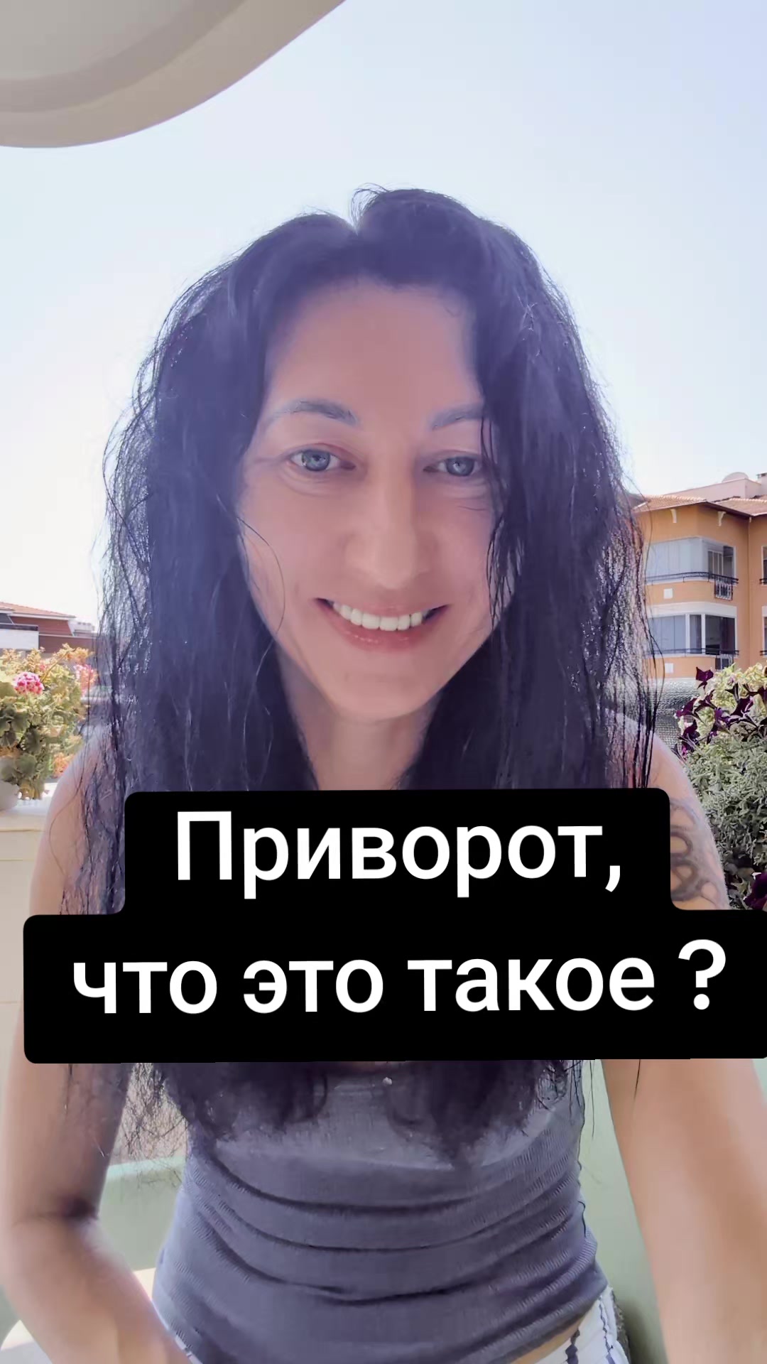 @Грани Реальности