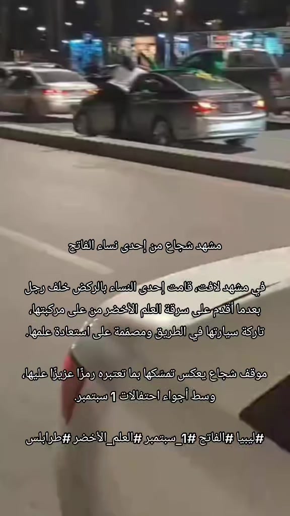 @لواء الزحف المقدس