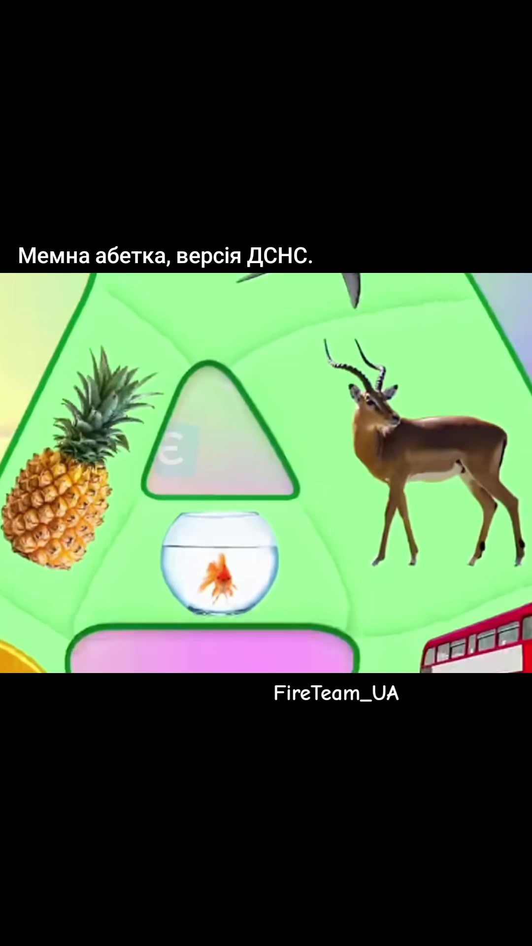 @FireTeam_UA