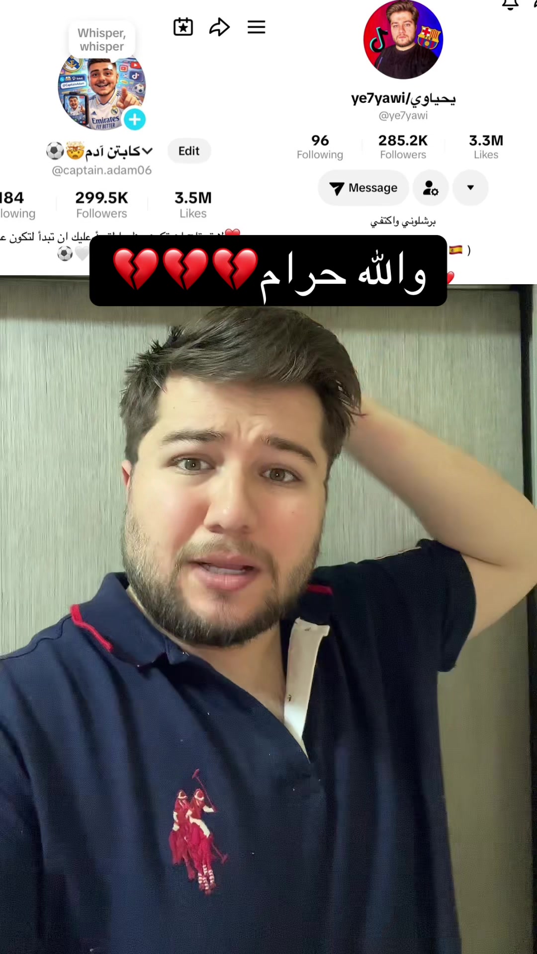 @ye7yawi/يحياوي