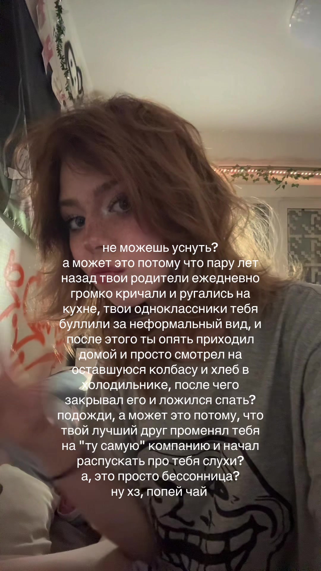 @онис