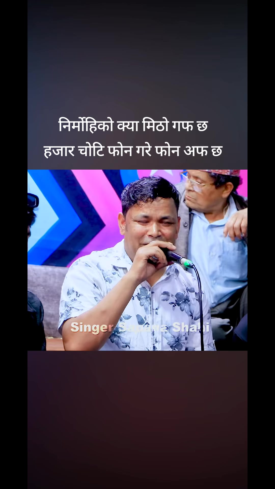 @🙏Bikram poudel🙏