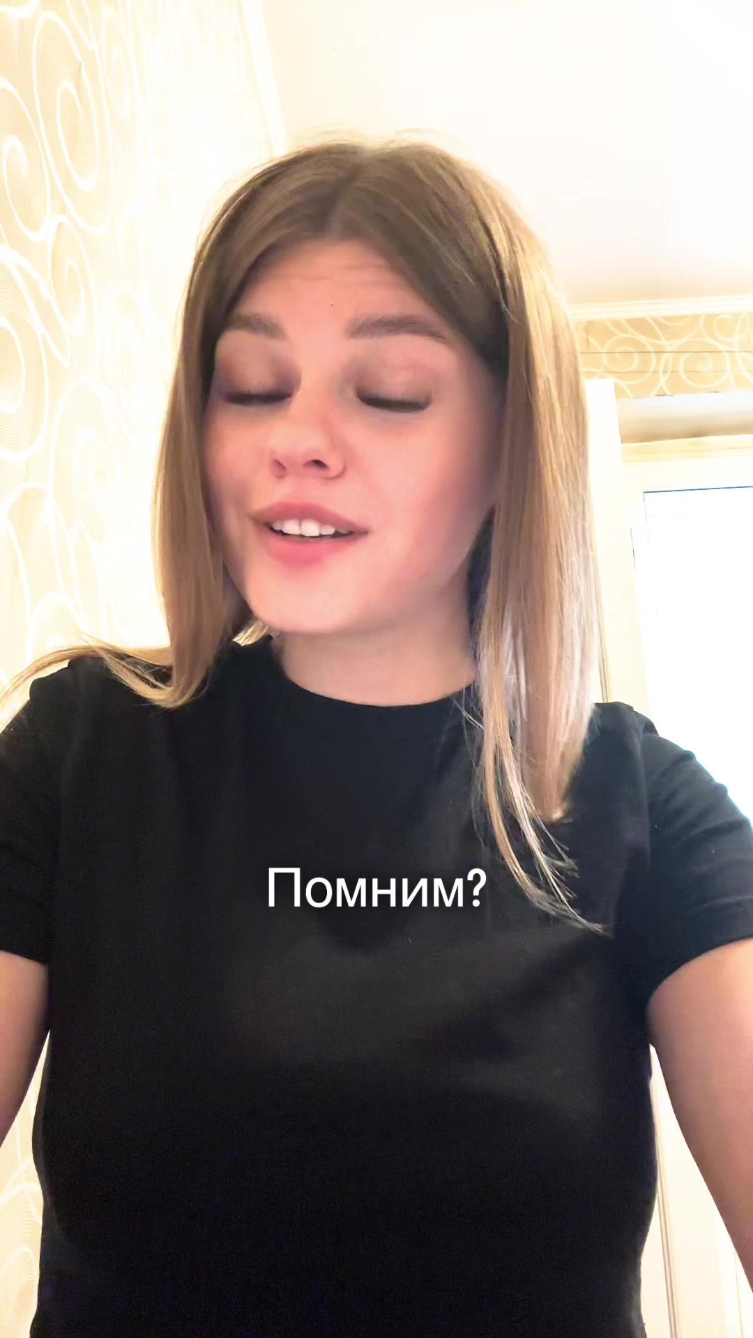 @Настёна