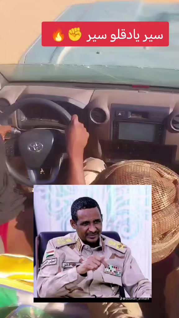 @جنجويدي✌️