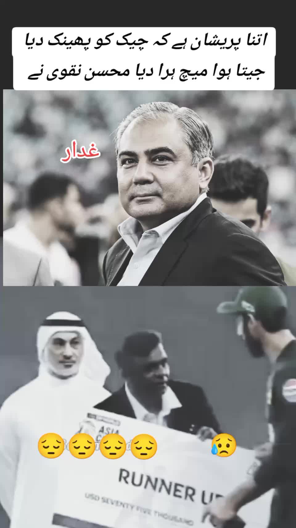 @shahidabbas