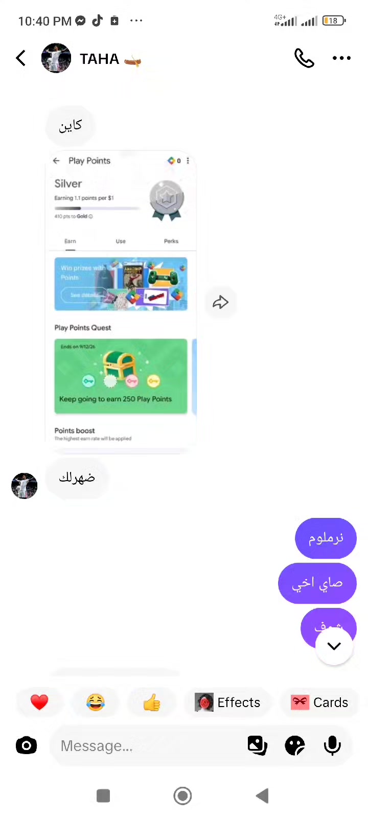 @[play point]