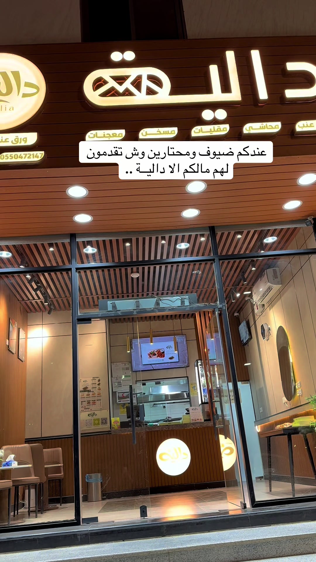 @رشــا الغامدي 🎀 موثوق⭐️..
