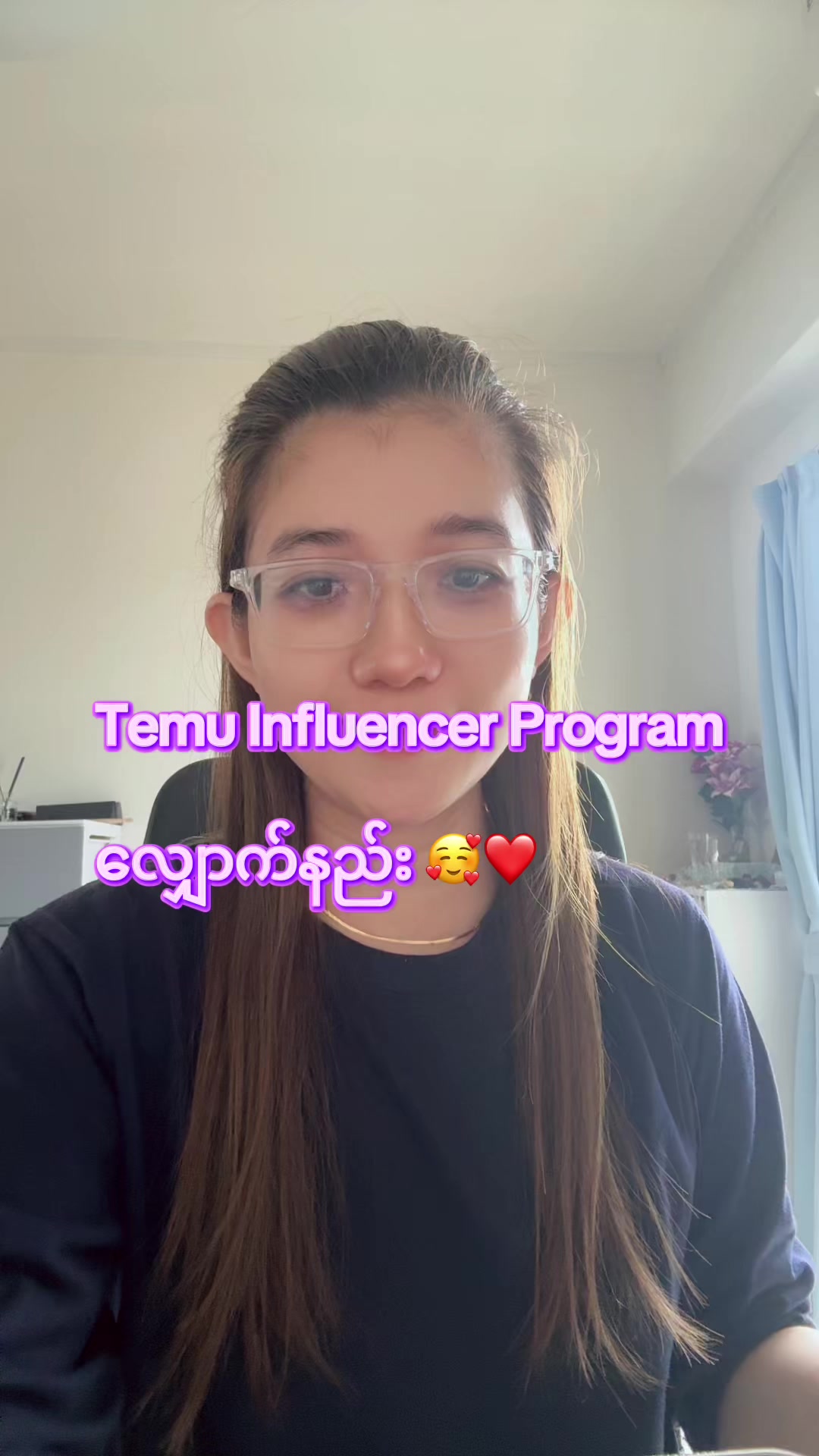 @ðïžCozyWithNyein ðïžâš