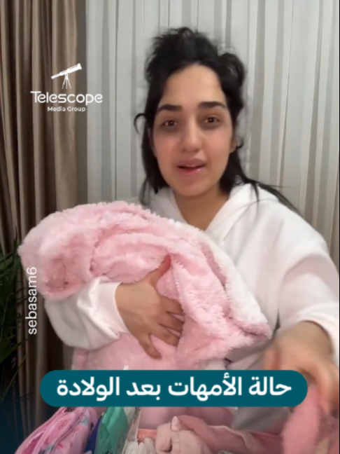 @Telescope - تلسكوب