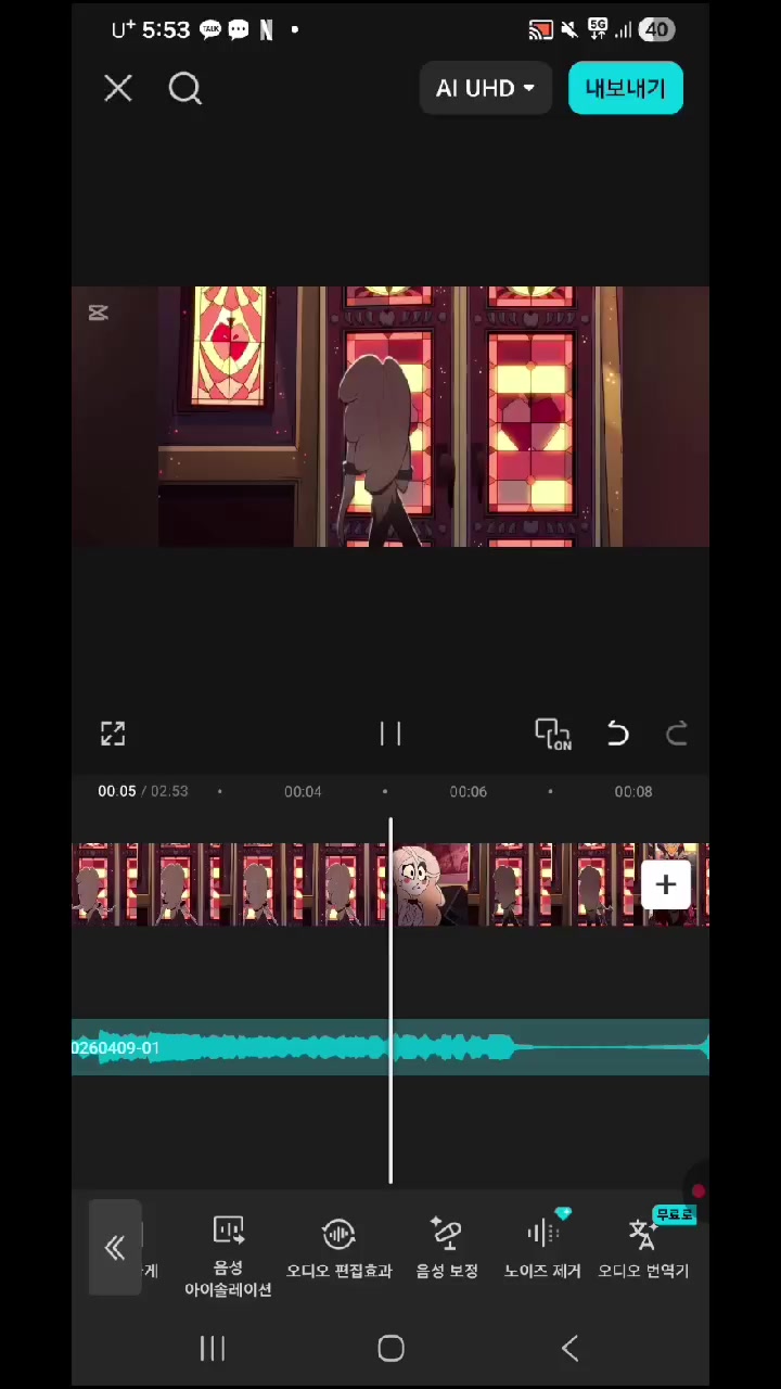 @주전자 집사
