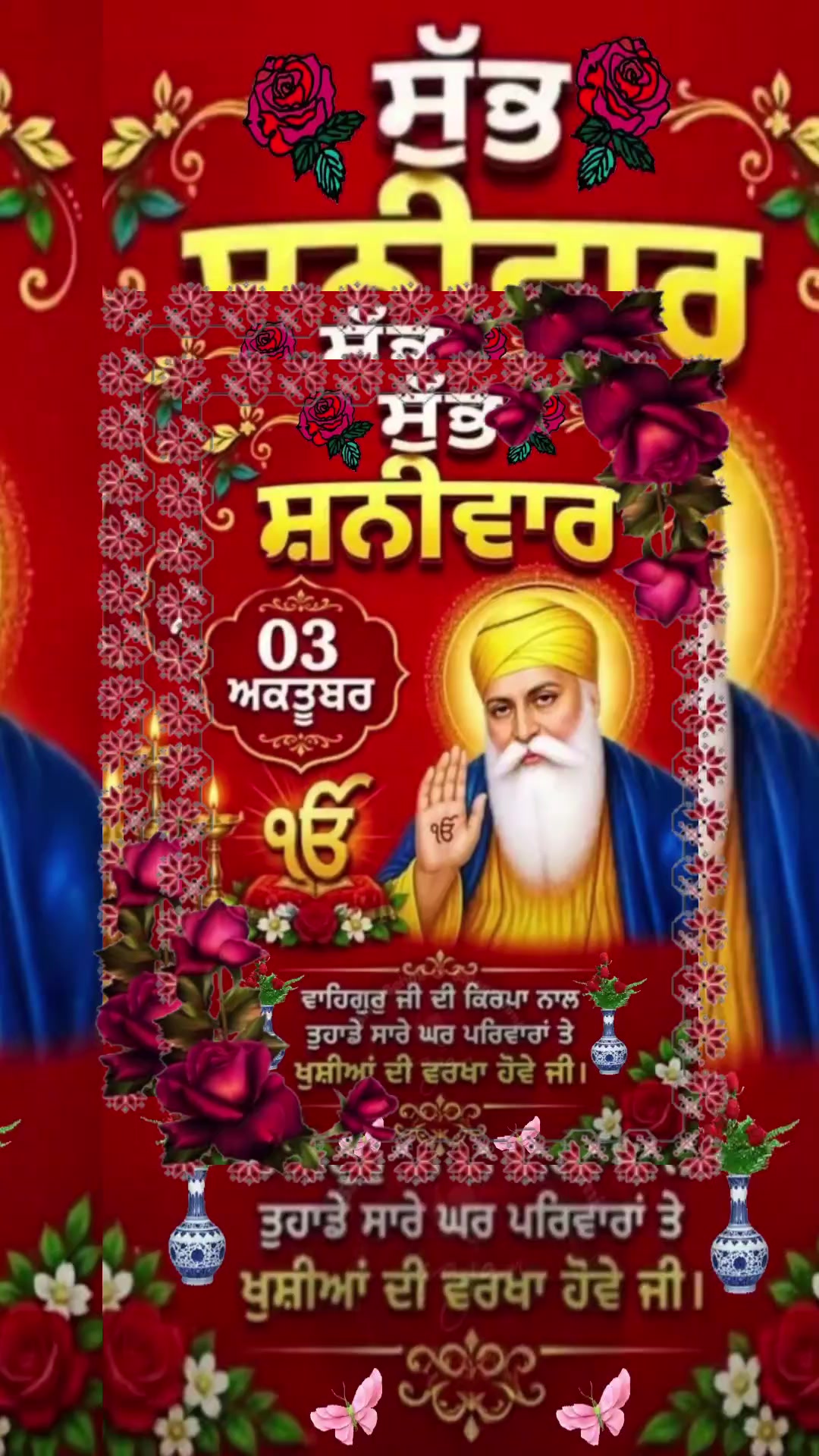 @Harpreet Sran