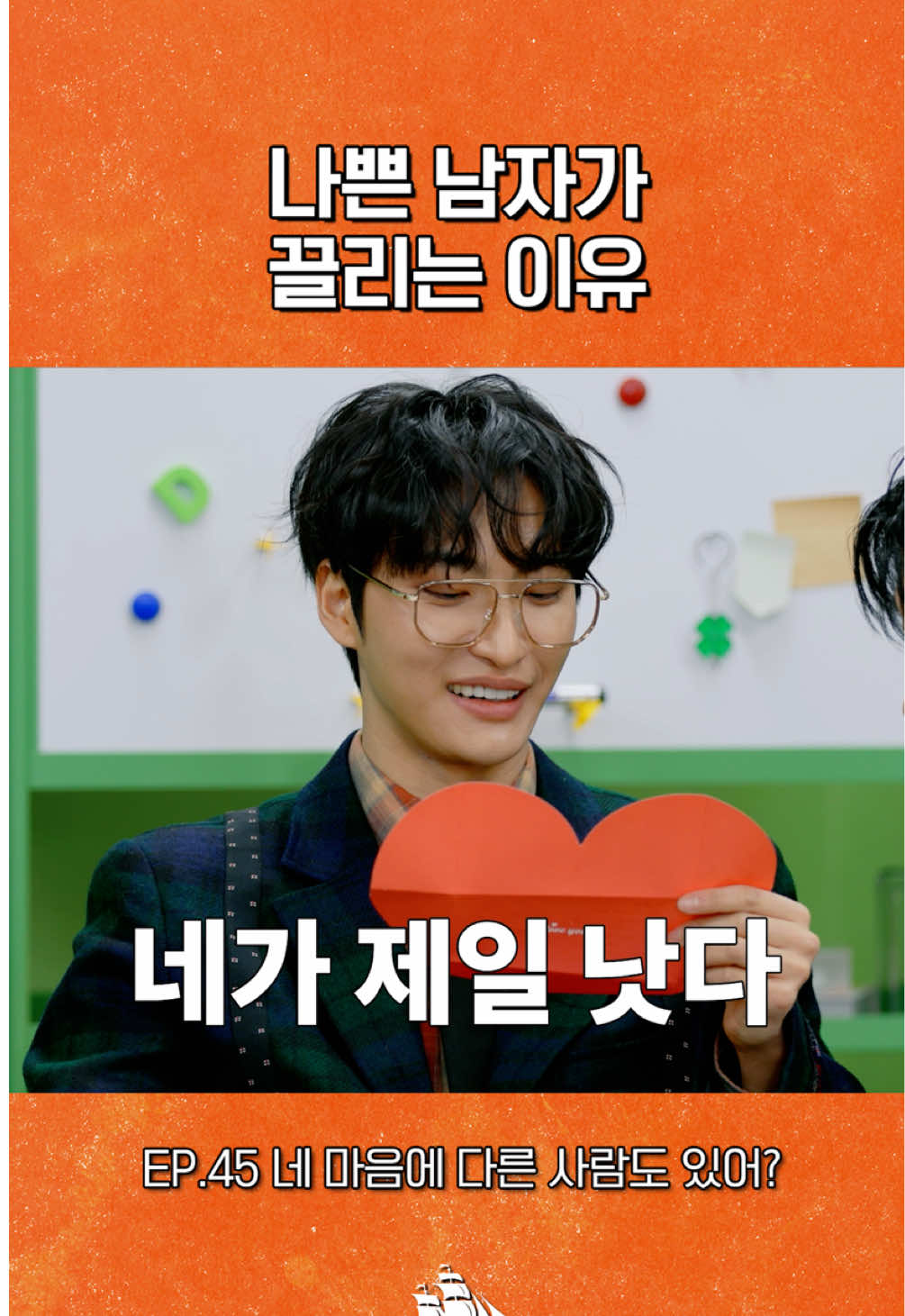 @ATEEZ_Official