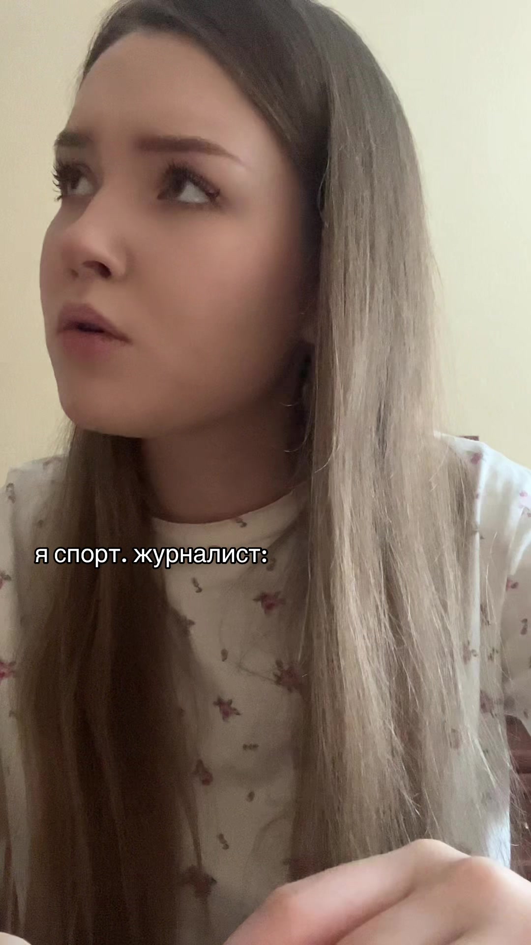 @тсоке