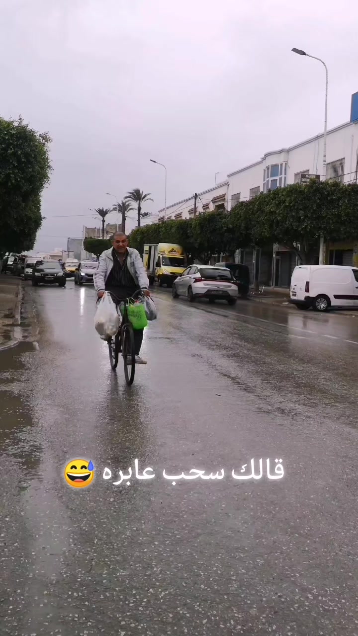 @🕸️هيثم🕸️☠️🇹🇳