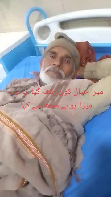 @🌹❤️کرن  جٹی&hearts;️🌹