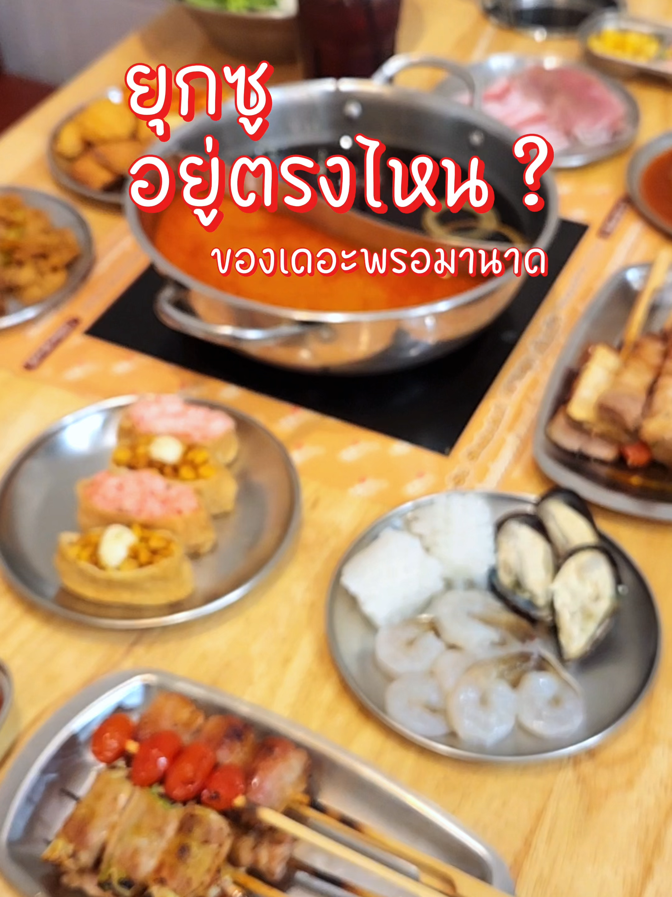 @Yuk-Su Shabutori Buffet