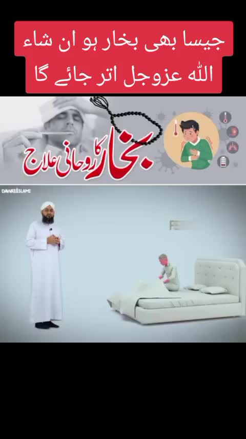 @꧁ᕯ❈Muhammad Saqib Attari❈ᕯ꧂i