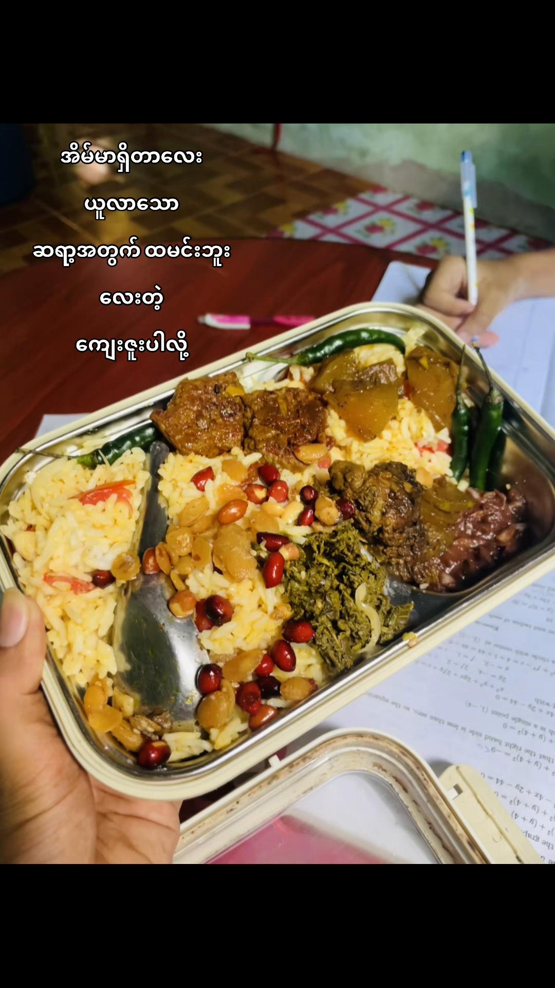 @Aung Moe Sann
