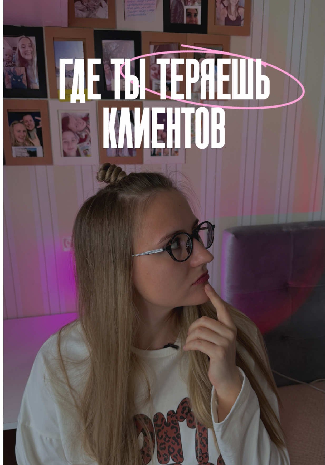 @ДАША | СММ | БЛОГ С НУЛЯ