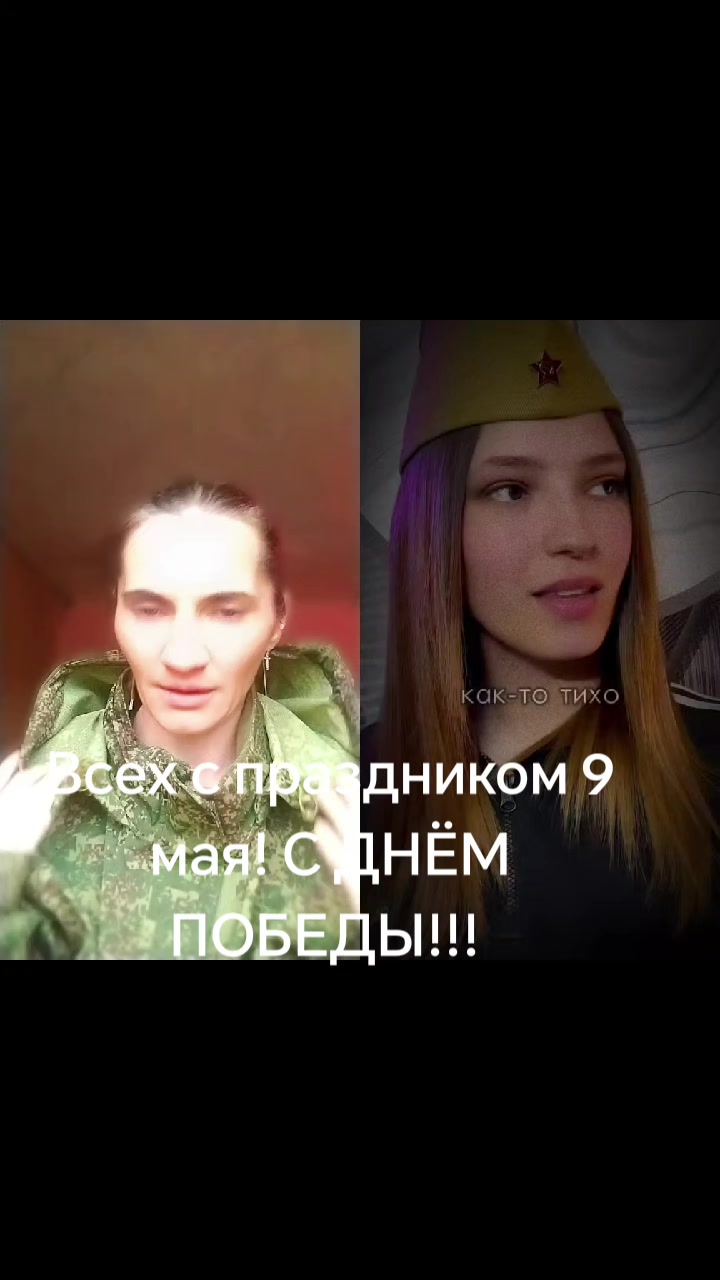 @❤️ СТЕРВОЧКА❤️