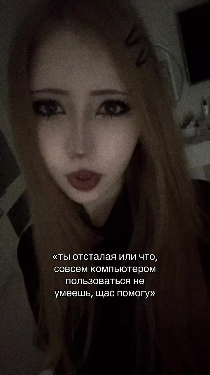 @сода