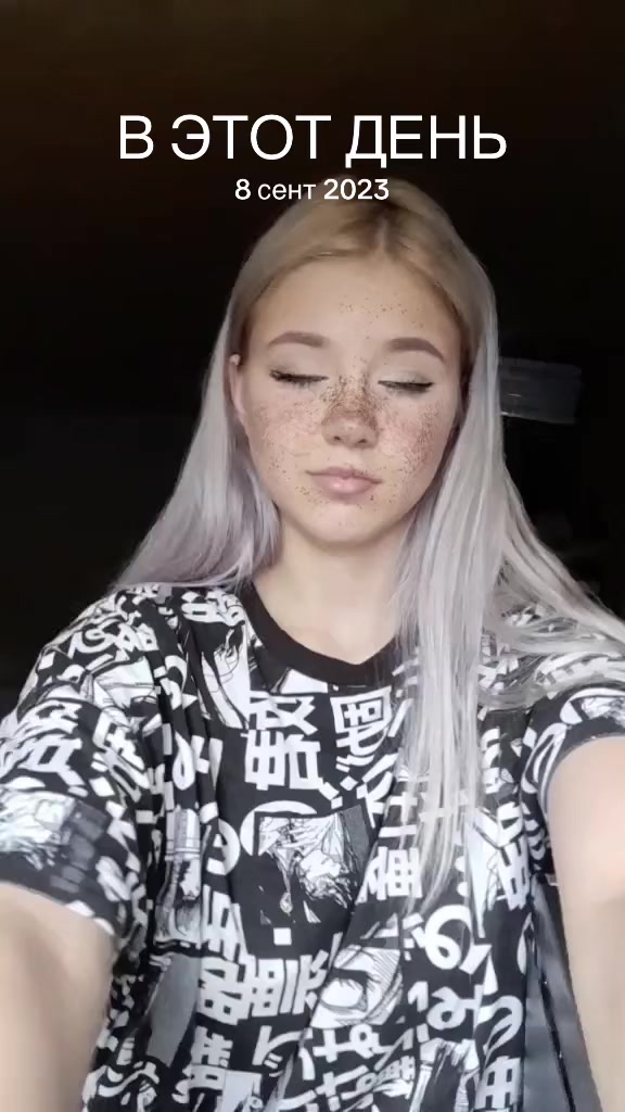 @Диана