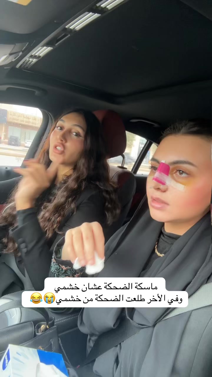 @ريم السياري