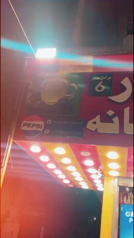 @꧁꒰ ملنگ باچا ꒱꧂