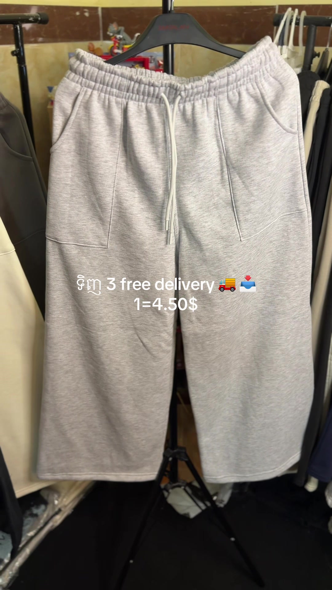 @SWEATPANTS