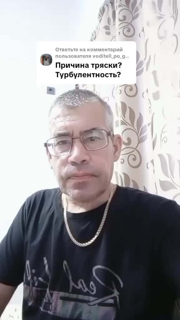 @Александр