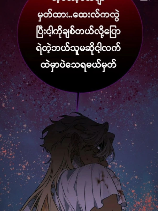 @♪ ꪗ꠸᥊꠸ ⋆