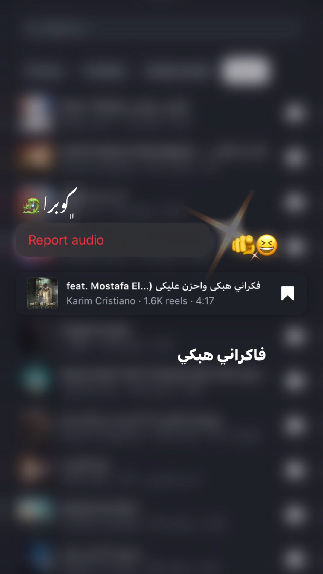 @﮼كـوبـراا 🐉