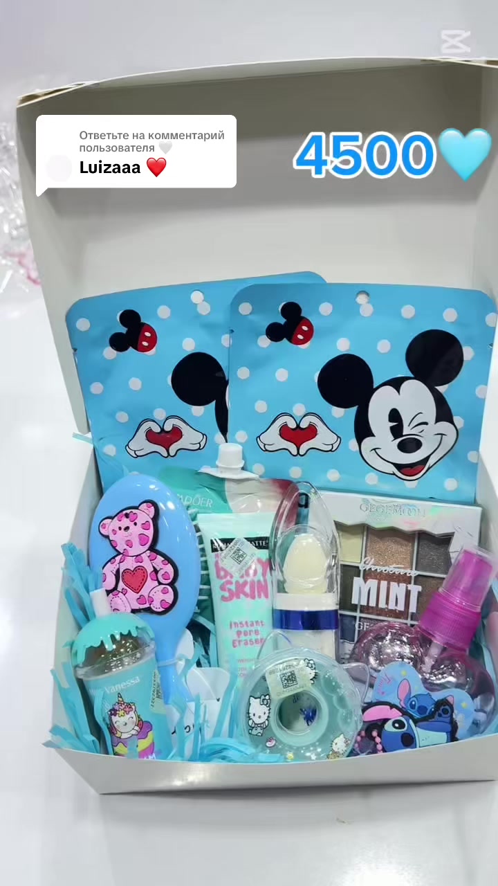 @Beauty box for you&hearts;️