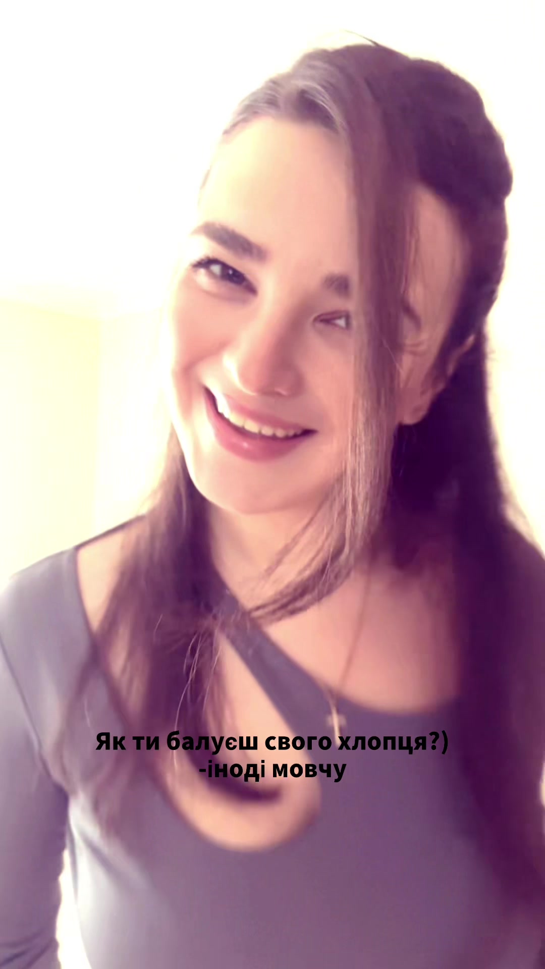 @Христина
