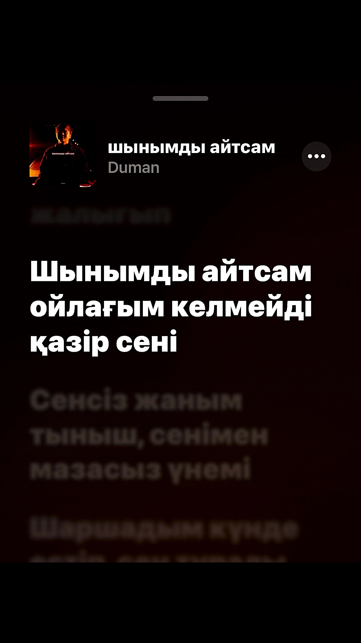 @все треки в тгк