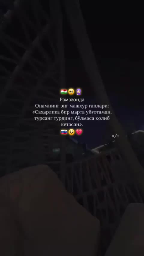 @✓ ✨ 👑 HUDAYOR_06 👑 ✨ ✓