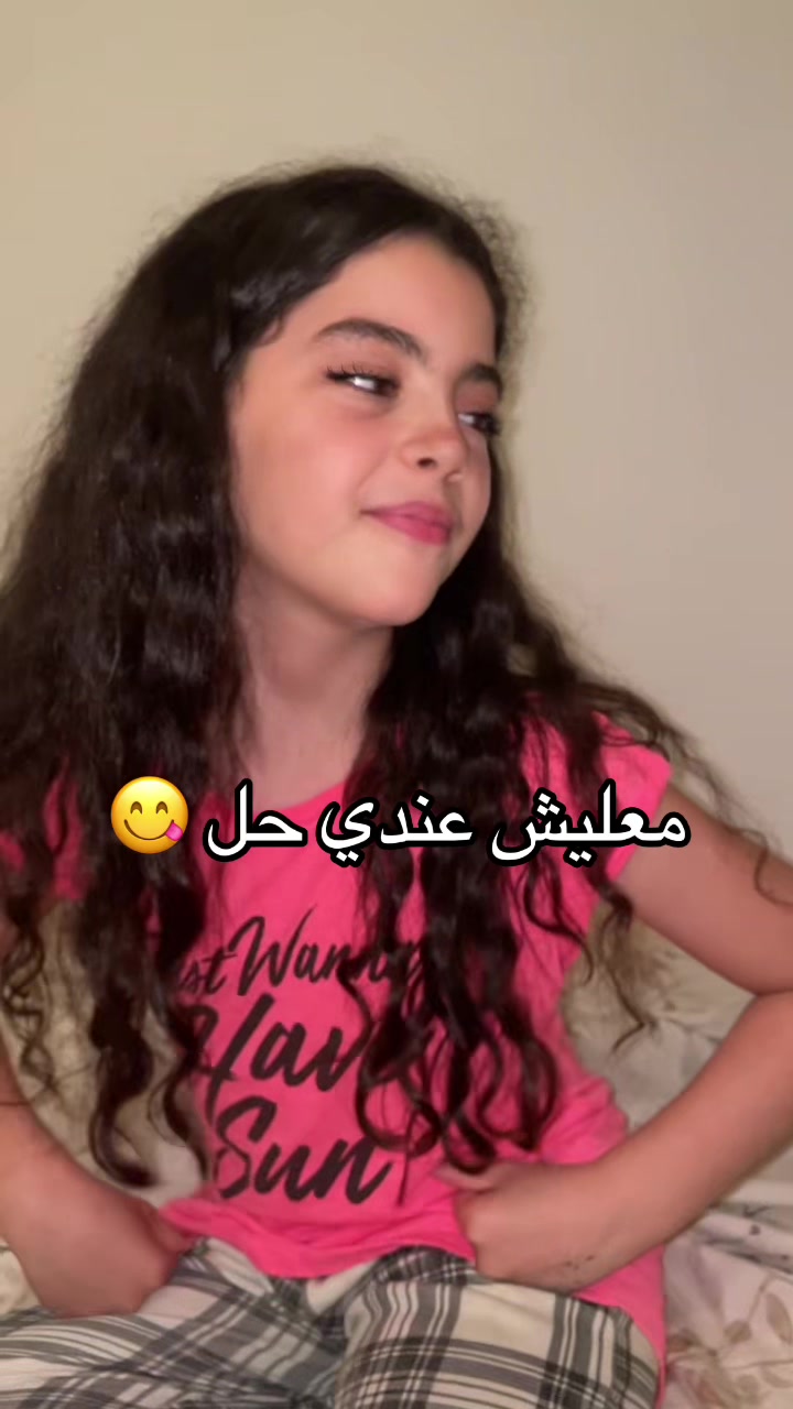 @emna elleuch