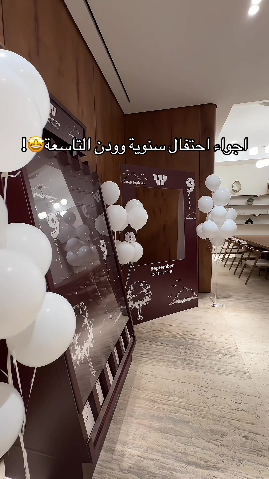 @خبايا الرياض