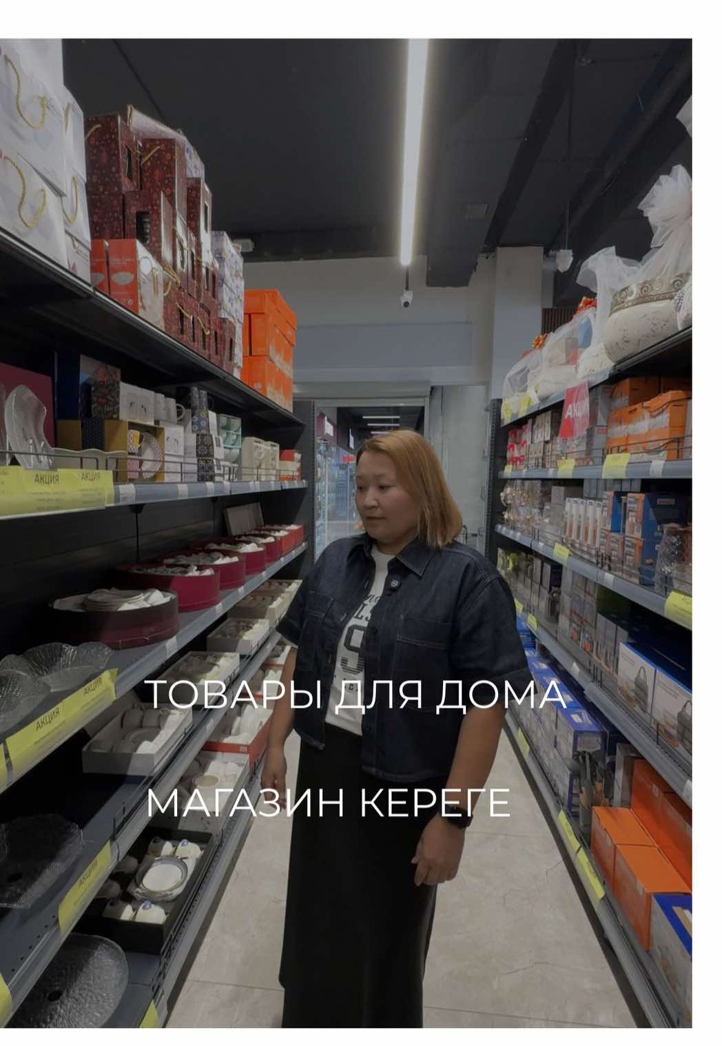 @togzhan_kamzebayeva