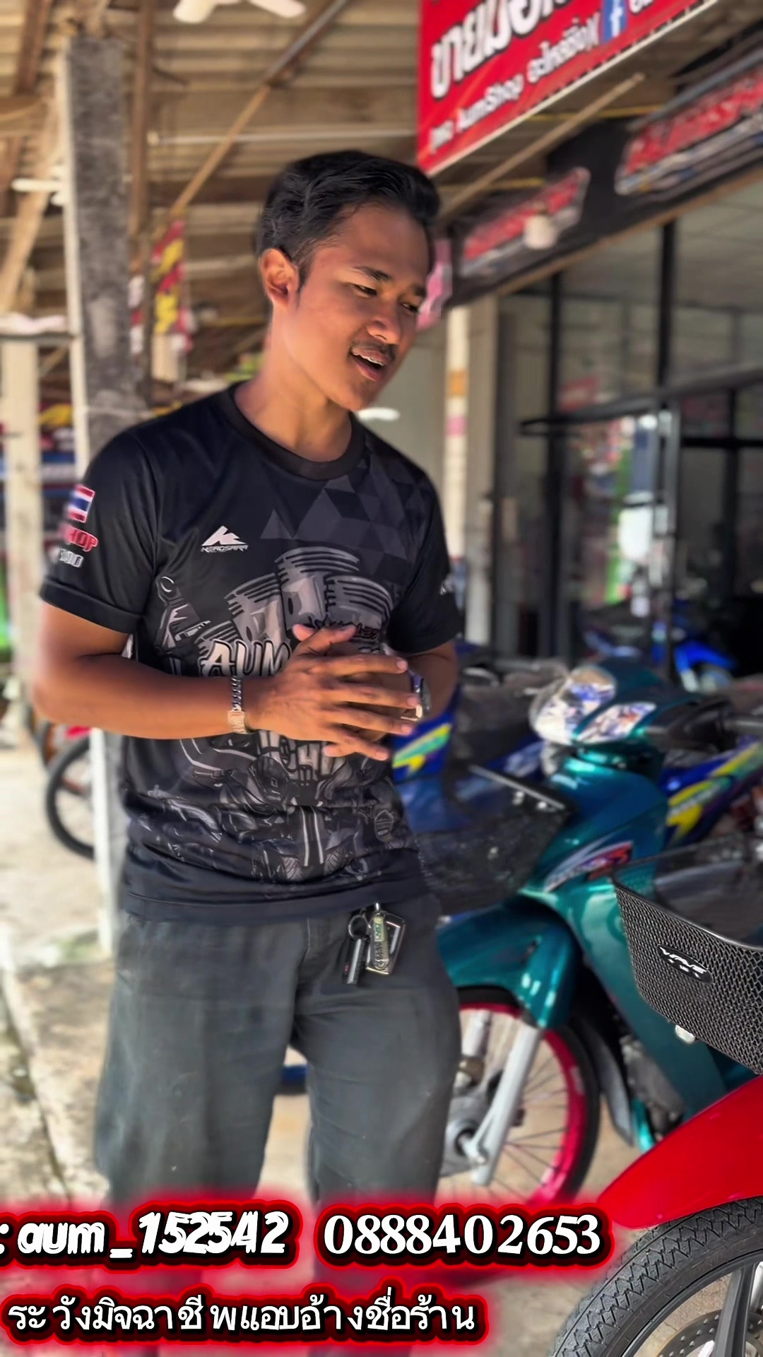 @𝗔𝘂𝗺𝗦𝗵𝗼𝗽 รถมือสอง✌🏻𝐕𝟏