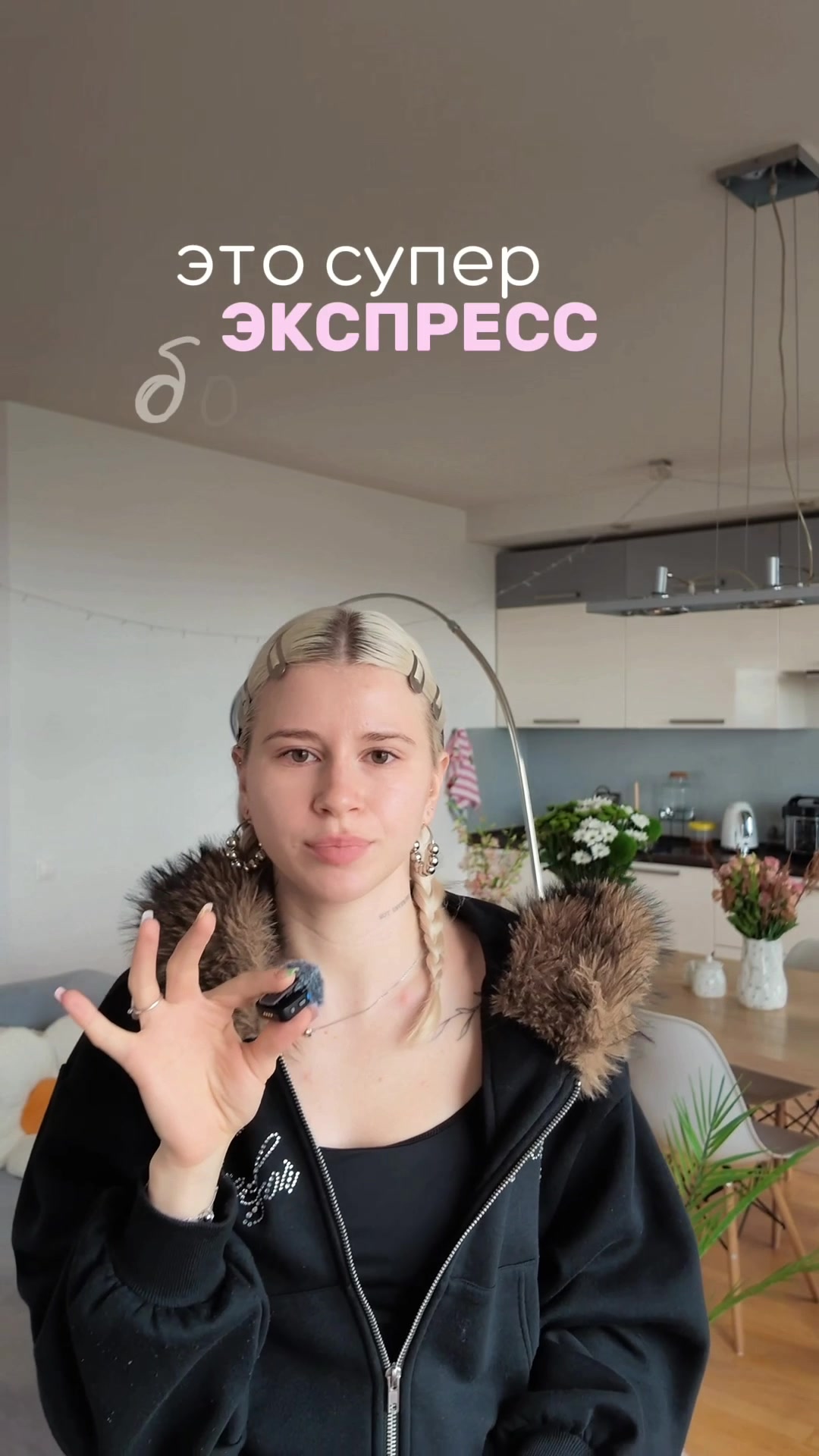@тгк:МарусяНаСвязи