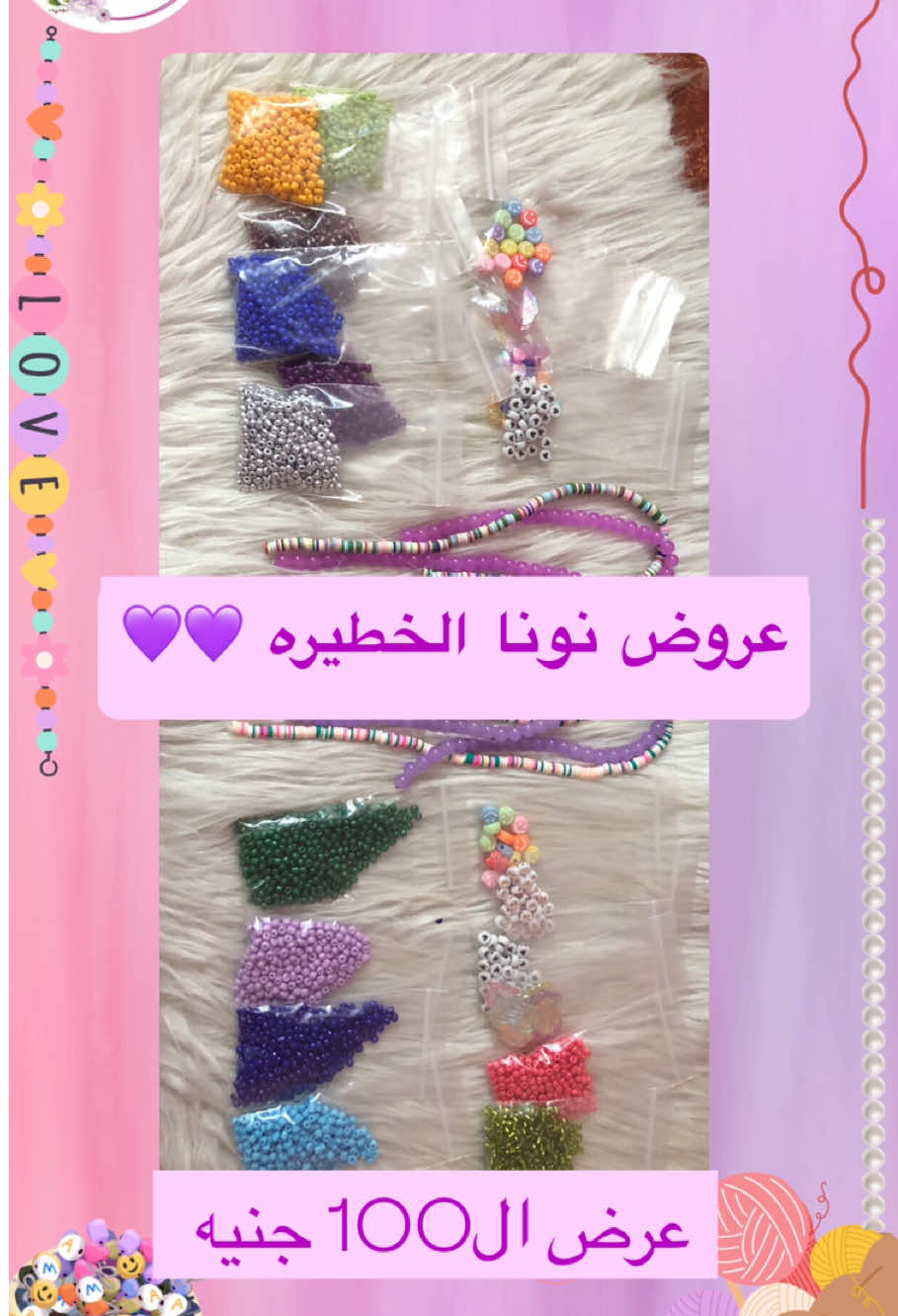 @Nona.crochet1