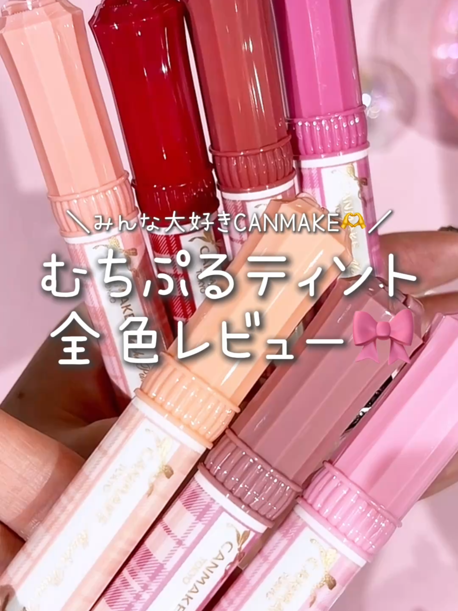@LIPS編集部公式